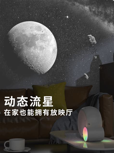 跨境大O流星星空灯 氛围夜灯蓝牙音响调焦灯投影小夜灯星空灯-阿里巴巴