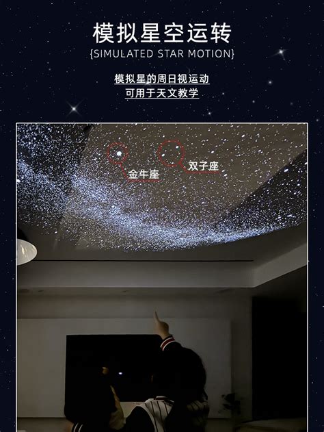 🌟夜空下的梦幻星辰:5.5代日本世嘉星空灯HOMESTAR流星满天星浪漫银河闪烁礼物💖-发光玩具-淘宝好物网